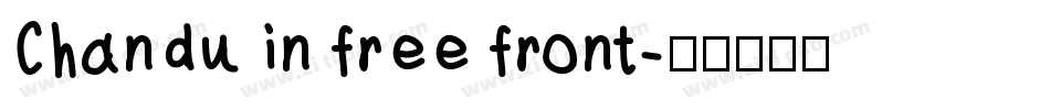 Chandu in free front字体转换